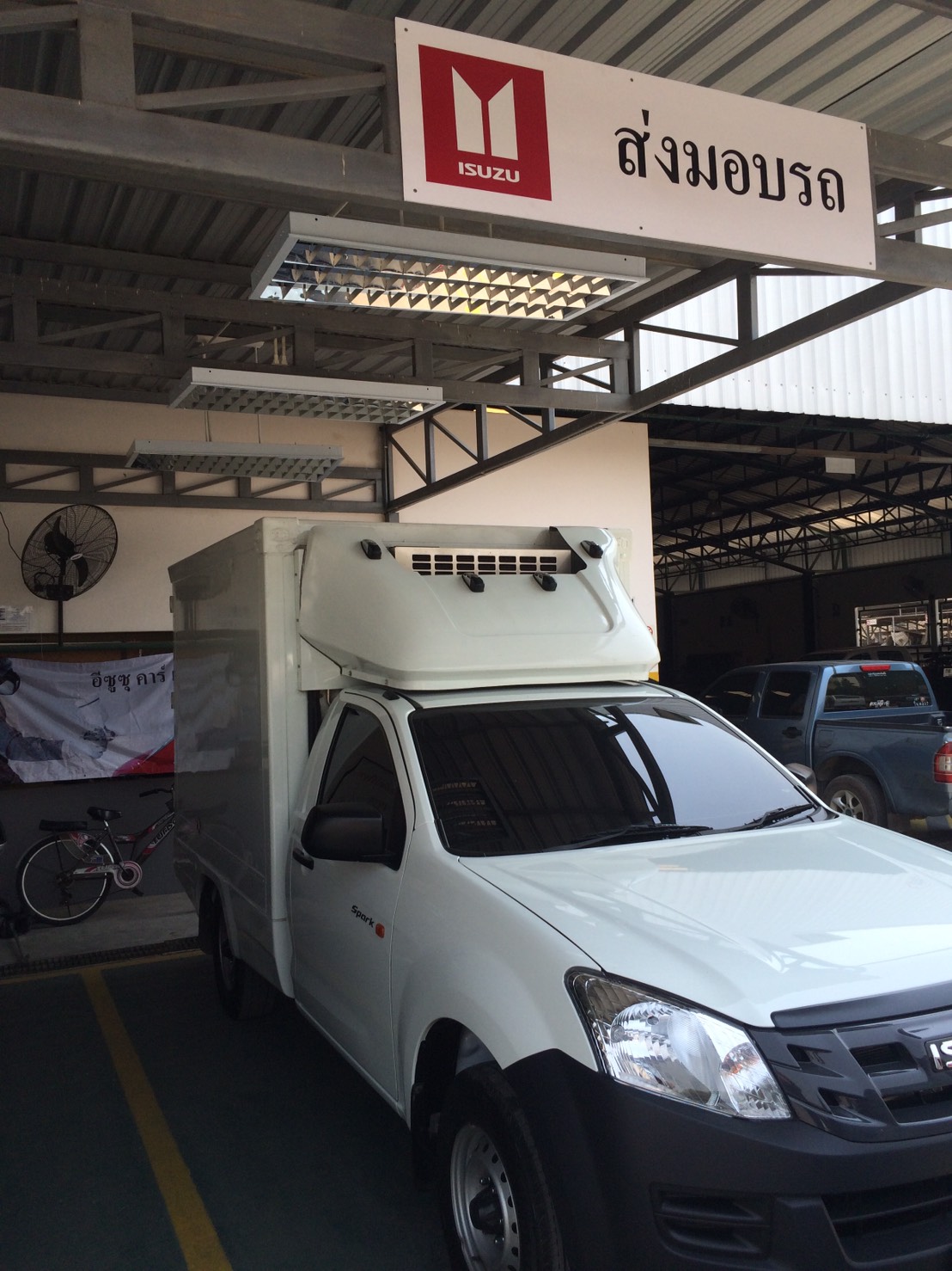 IZUSU DMAX 2016
